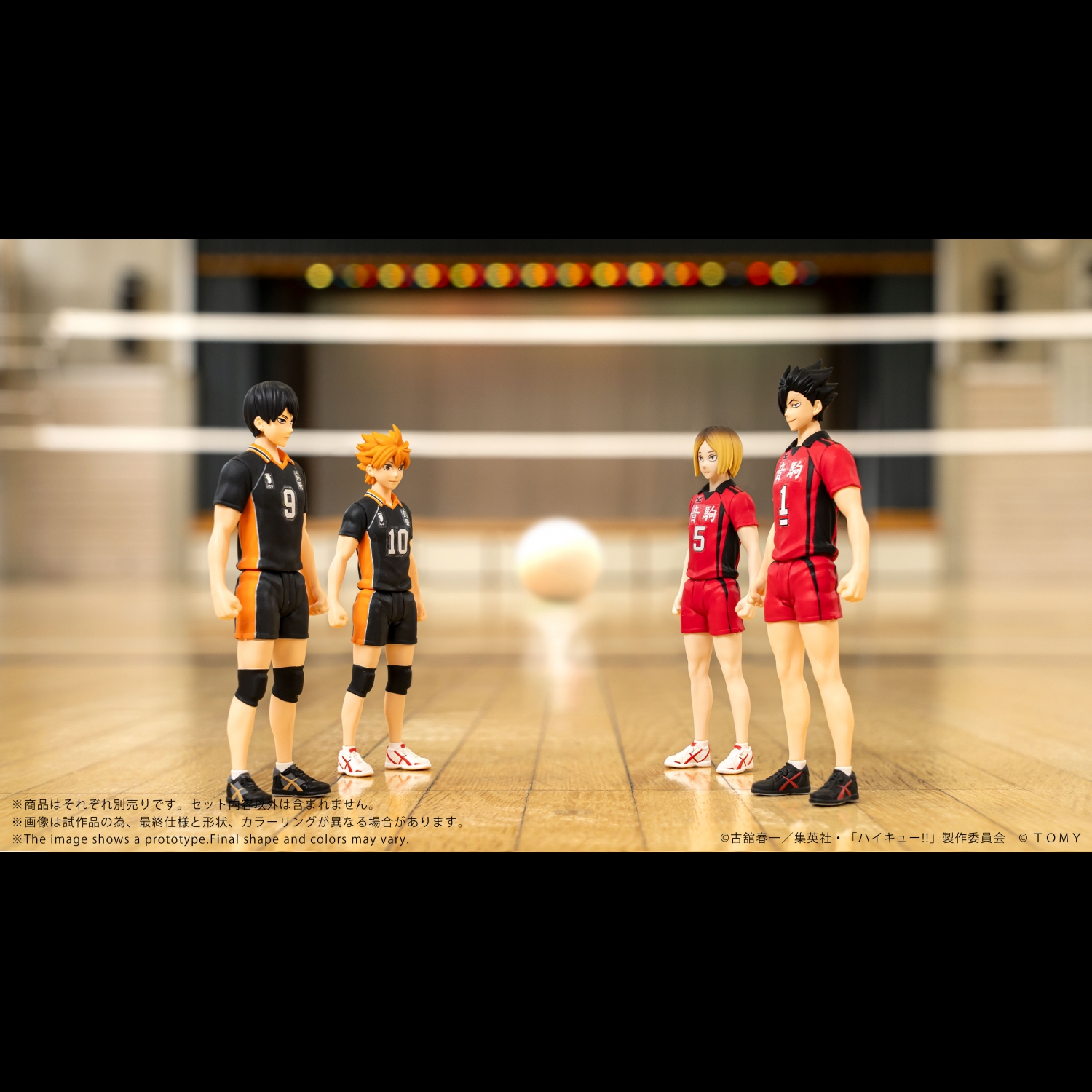 COLLEKAZARO HAIKYU!! Shoyo Hinata + Tobio Kageyama + Tohru Oikawa + Tetsuro Kuroo + Kenma Kozume (bundle)
